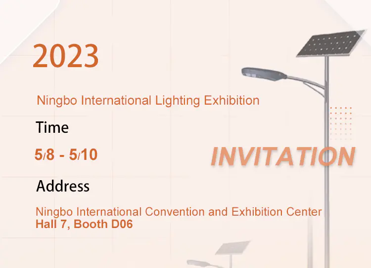 เราขอเชิญคุณเยี่ยมชมนิทรรศการโคมไฟนานาชาติ Ningbo ปี 2023 อย่างจริงใจ